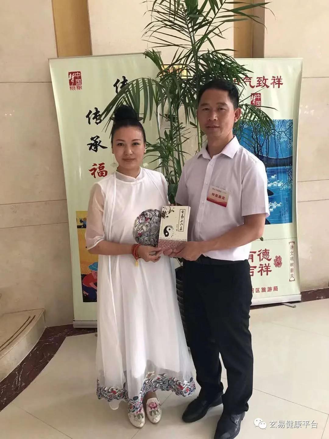 玄易闪电梅花网络班10月26日开课(图2)