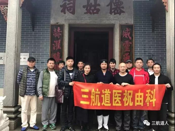 玄易民间中医针灸绝活培训班(图3)